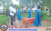 2025 ஆம் ஆண்டிற்கான அலுவலக கடமையை ஆரம்பித்தல் நிகழ்வு