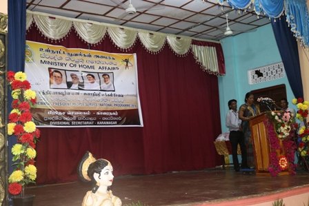 Nilamehawara - 2018